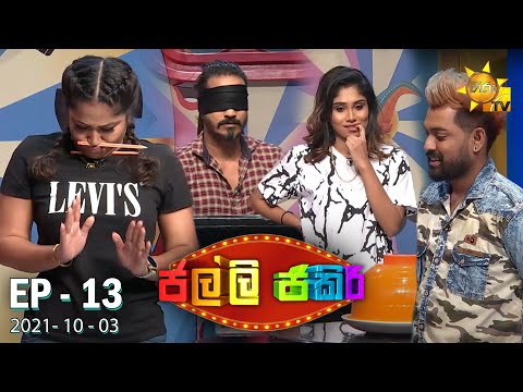 Hiru TV