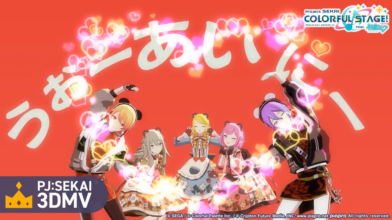 いーあるふぁんくらぶ / ワンダーランズ×ショウタイム × 鏡音リン【3DMV】