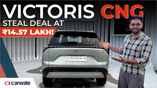 Rs. 14.57 Lakh Maruti Victoris ZXi CNG Walkaround | Interior, Features, and Boot Space Detailed Rs. 14.57 Lakh Maruti Victoris ZXi CNG Walkaround | Interior, Features, and Boot Space Detailed