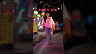 Download lagu तू दिल्ली के रानी हम बिहार के राजा 😎Tu Delhi Ke Rani Ham Bihar🔥🔥 Ke Raja #bhojpuri #status #short mp3 Download lagu तू दिल्ली के रानी हम बिहार के राजा 😎Tu Delhi Ke Rani Ham Bihar🔥🔥 Ke Raja #bhojpuri #status #short mp3