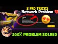 Failed To Retrieve Account Data 2 Problem Solved Free Fire Network Problem Solved Game N