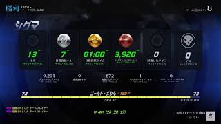 PS4\垂れ流しOW