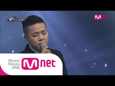 Mnet [엠카운트다운] Ep.390 : 길구봉구(GB9) - 달아(DalAh) @MCOUNTDOWN_140821