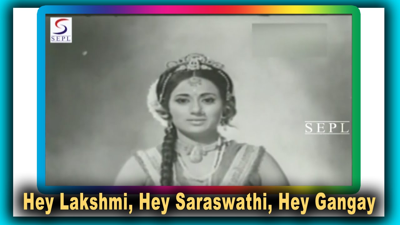 Hey Lakshmi Hey Saraswathi Hey Gangay Lyrics | Narad Leela | Manna Dey | Narayan Dutt