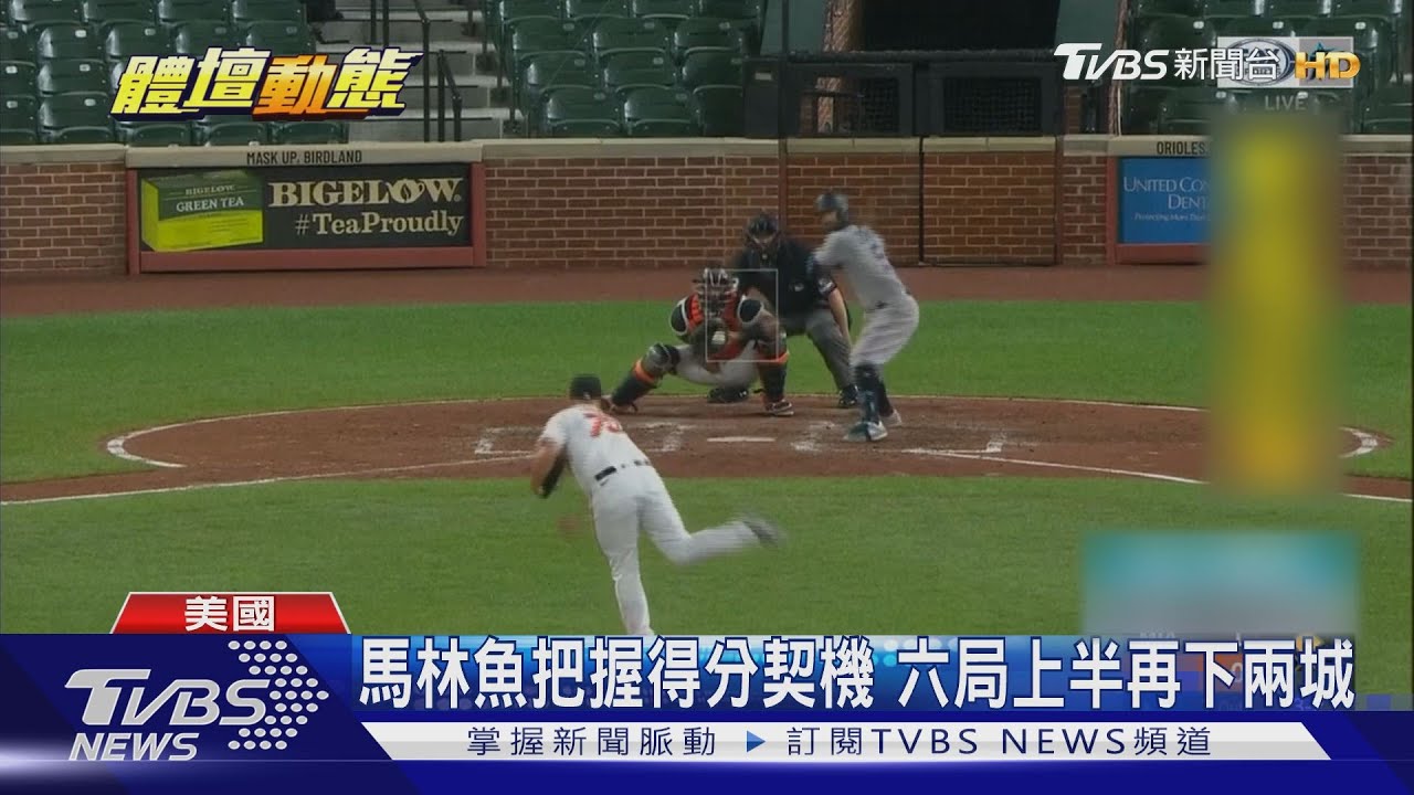 群聚感染重傷戰力　馬林魚復賽完封金鶯