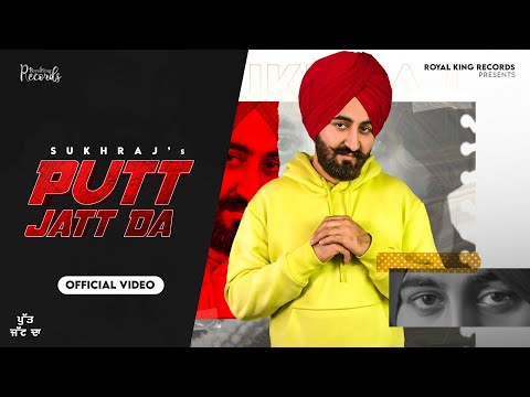 Putt Jatt Da