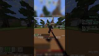 Minecraft PVP|HardCube|1.16.5