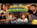 இனியாழ் என்ன வேலை பண்ணி வச்சிருக்கான