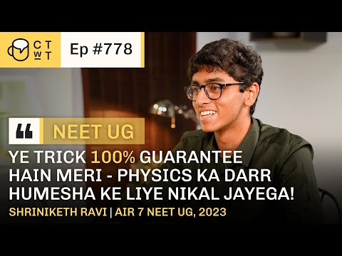 CTwT E778  - AIR 7 NEET UG 2023 Topper Shriniket Ravi | (715/720) Marks