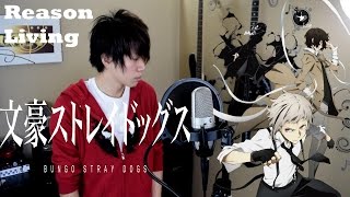 Bungou Stray Dogs OP2 (Romix Cover) Reason Living - Screen Mode