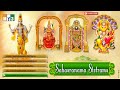 Lakshmi Nrusimha Sahasranama Stotram
