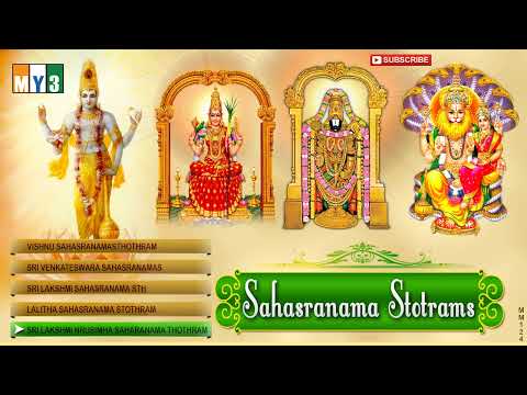 Sahasranama Stothras | Vishnu | Lalitha | Lakshmi | Venkateshwara-124
