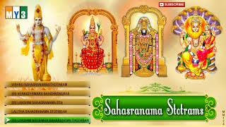 Vishnu Sahasranamam | Lalitha Sahasranamam | Lakshmi Sahasranamam | Venkateshwara Sahasranamam 124