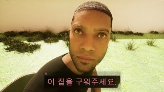 벌써 나온 2025년 최악의 게임