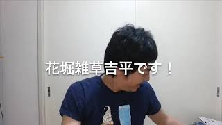 【ダイエット】実況51日目！同じ過ちを犯す男⁉︎
