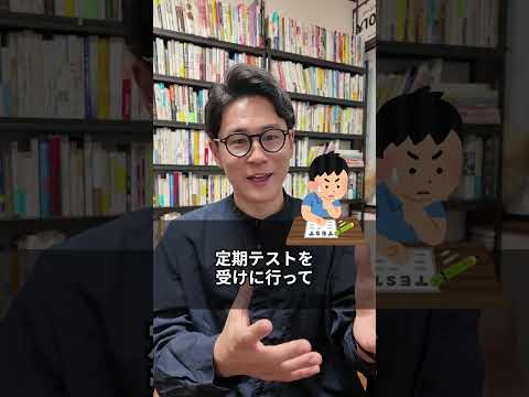 不登校の中学生が定期テストだけ受ける意味はあるのか？