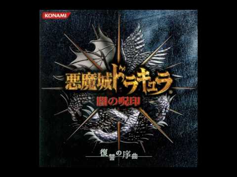 Castlevania Curse of Darkness OST: Forest of Jigramunt
