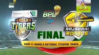 BPL 2020 Final Match KT vs RR short Highlights