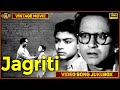 Jagriti - 1954 - Movie Video Songs Jukebox | Bollywood Classic Songs l Abhi Bhattacharya , Pronoti