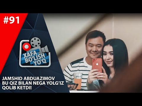 Xafa bo'lish yo'q 91-son Jamshid Abduazimov bu qiz bilan nega yolg’iz qolib ketdi! (19.10.2019)