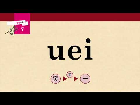 クリンゴン語の発音について詳しく解説