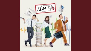 Re: [問題] 金科長第11集的插曲