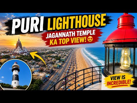 Puri Lighthouse Se Jagannath Temple Ka Magical View