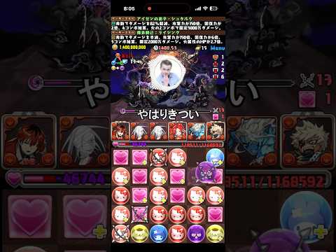 「単色パーティーの厳しさを徹底解説！あなたはどうする？」