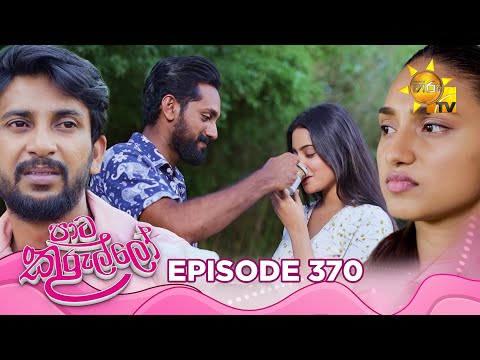 Hiru TV