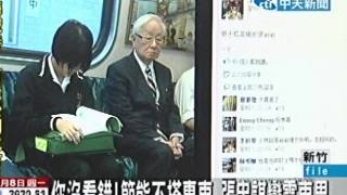 Re: [閒聊] 新竹的房價是不是還太便宜？