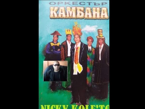 Ork Kambana full  MIX