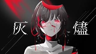 灰燼 - sodom / 初音ミク