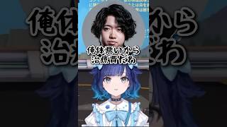 キン〇マの治療費のためにデビクラ杯に出てるcrowさん【ぶいすぽっ！/紡木こかげ】#ぶいすぽ #紡木こかげ #valorant