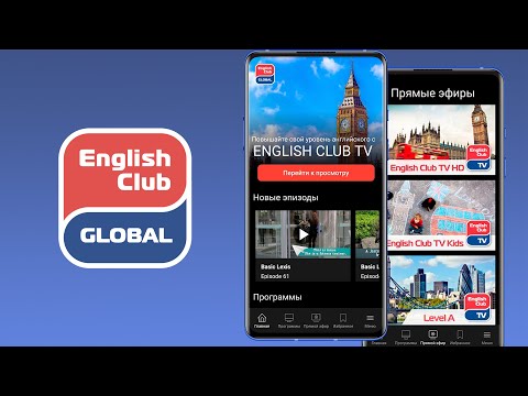 Vidéo de English Club TV