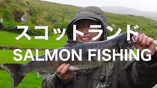 preview picture of video 'Atlantic Salmon  Fishing in Scotland  アトランティック サーモン  釣行記'