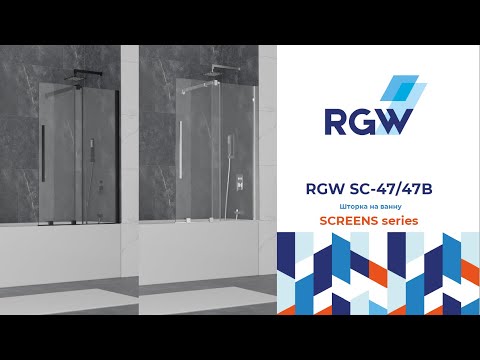 Миниатюра изображения товара Стеклянная шторка для ванны RGW SC-47 B / 41114712-14