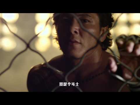 Battle Royale: Ascension Fighter Profile - Ole Laursen