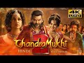 Chandramukhi 2 (2023) Hindi Dubbed Full Movie | Raghava Lawrence, Kangana Ranaut