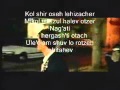Harel Skaat - Ve'at Music Video (+lyrics) 