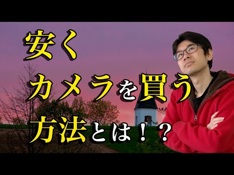 ジャブケ (Nik?i?)について詳しく解説