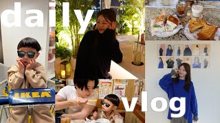 【日常vlog】最近の何気ない日常🍃新居準備にIKEAへ🚗POPUP/カフェ/子育て/パッキング