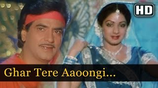 Ghar Tere Aaoongi Dulhan Ba Ke - Jeetendra - Sridevi - Ghar Sansar - Bollywood Songs - Rajesh Roshan