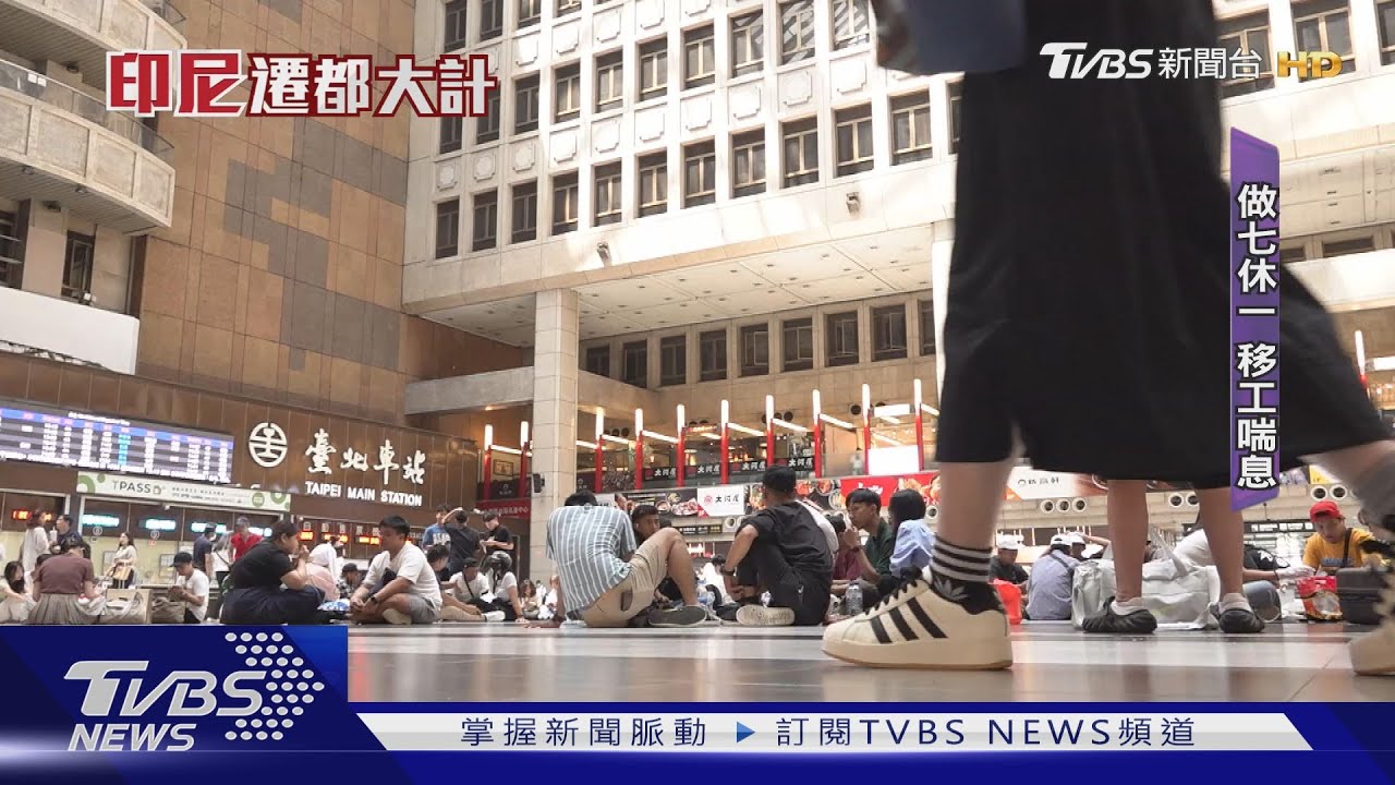 在台印尼人不只移工!印尼碩博士通外語、學習佳 企業搶才大作戰