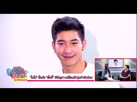 คลิกเพื่อดูคลิปวิดีโอ