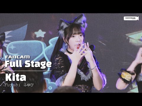 230430 [Fancam] Kita Fuyubi - Full Stage @ AddictCon #2 Back To School | MBK Center [4K]