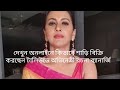 There Is No Work At Hand Rachna Banerjee Is Selling Sari Live Online