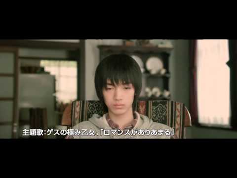 映画『ストレイヤーズ・クロニクル』TVスポット（宿命編）