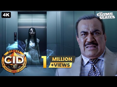 Haunted Elevator : सीआईडी के सामने आएगा रहस्यमय 5th Floor का राज | Best Of C.I.D | Crime Story