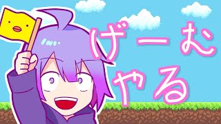 #3 リスナーさんの作ったゲームを遊ぶよ！【RPGツクール】