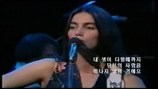 Emmylou Harris - Pledging My Love